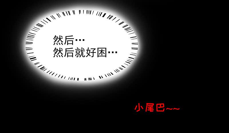 第9话 送上别人床68