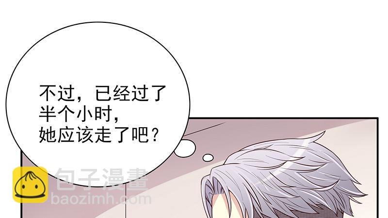 第10话 这女人在干嘛？75