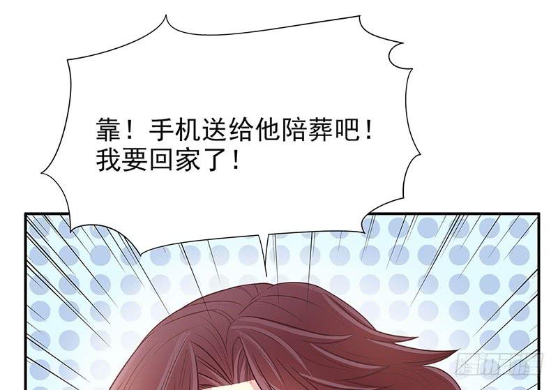 第15话 玩个刺激的30