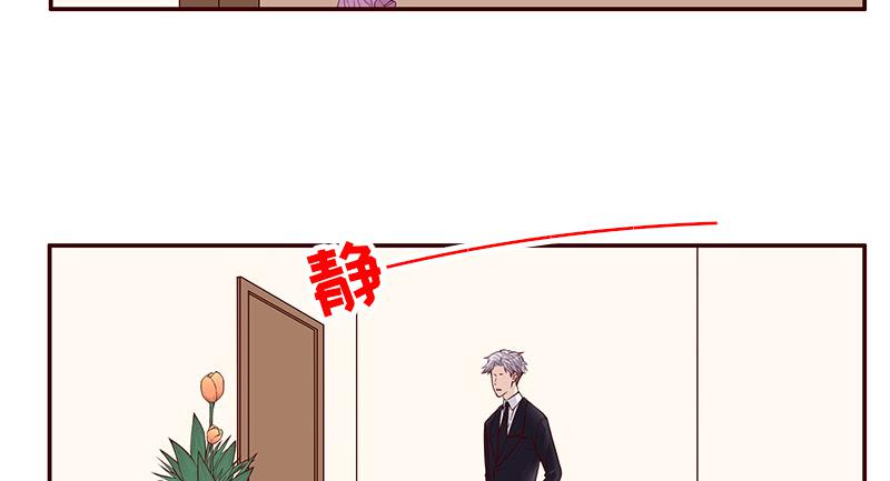 第11话 空气里全是荷尔蒙13