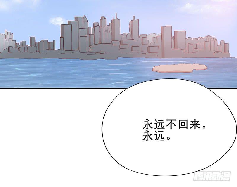 第5话 去查那个女人！3