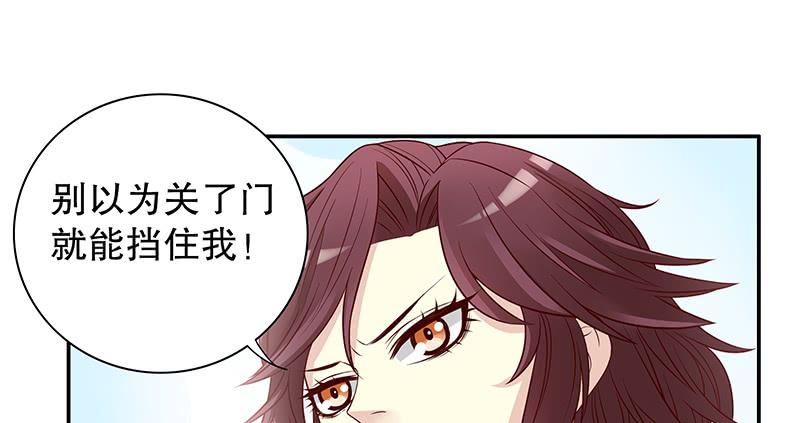 第9话 送上别人床29