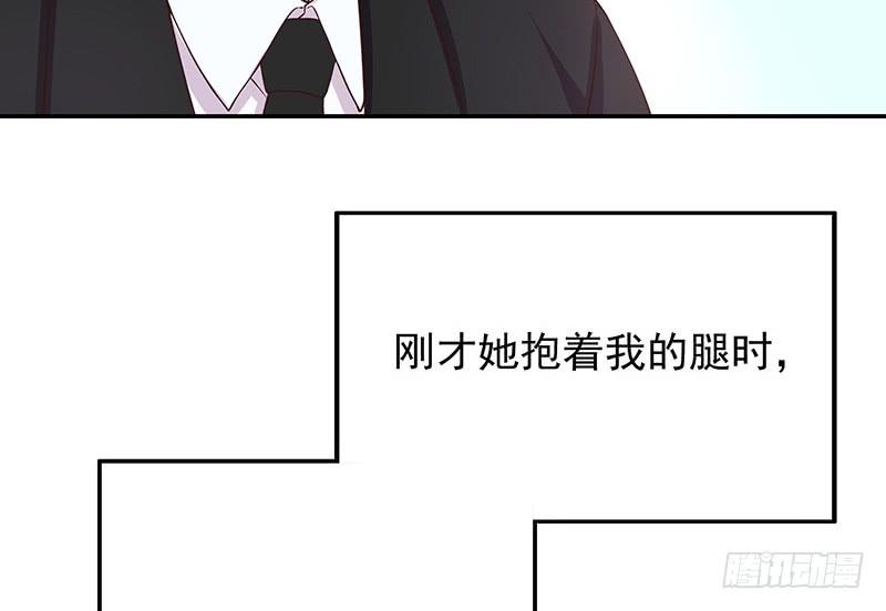 第10话 这女人在干嘛？72