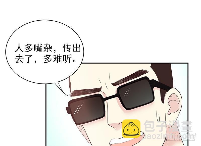 第13话  值得吗？77