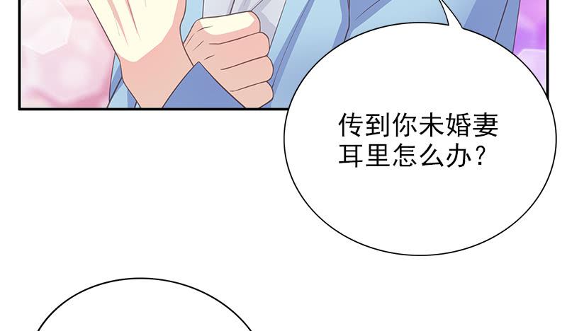 第11话 空气里全是荷尔蒙84