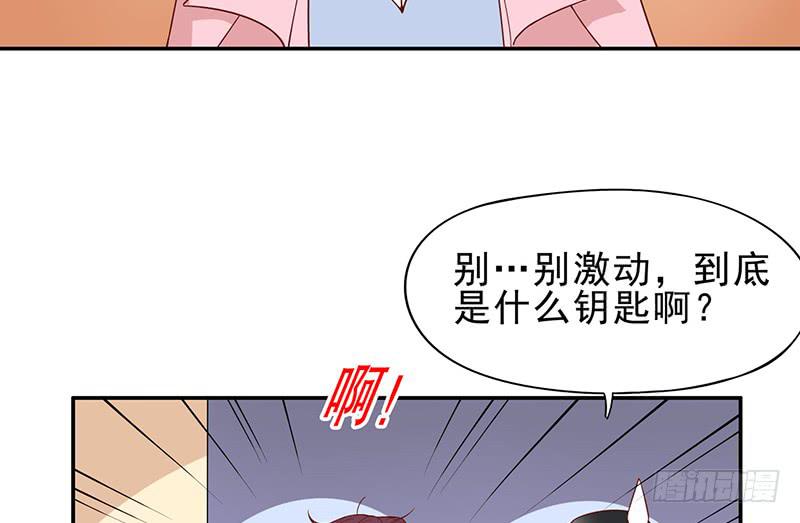 第4话 金钥匙丢了48