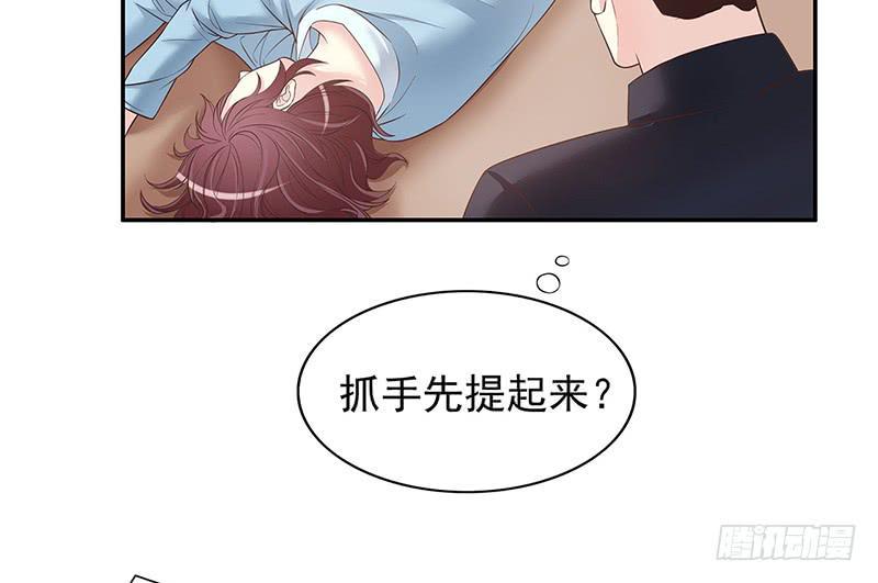 第14话 怀孕了12