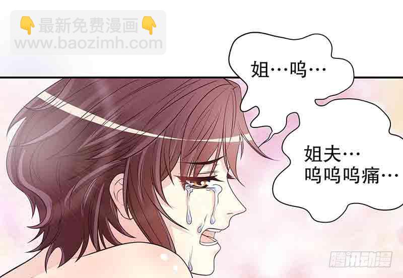 第16话 姐夫，我是念念76