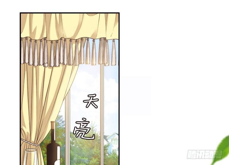 第1话 一晚滋味如何？23