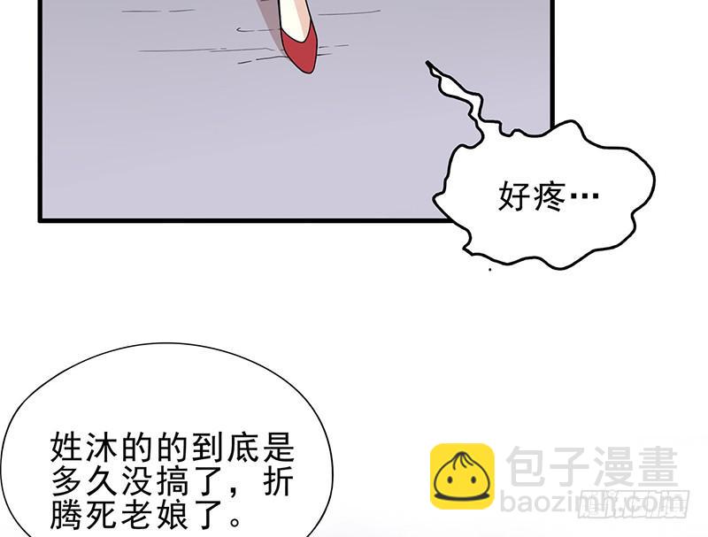 第4话 金钥匙丢了72
