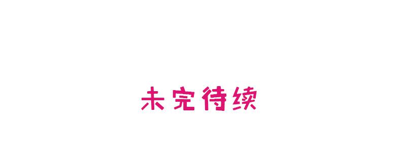第12话 原来是你！80