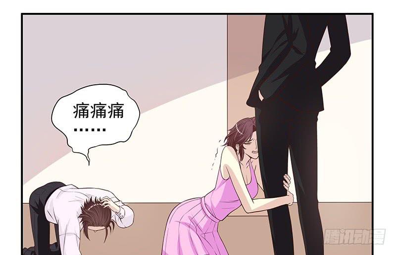 第10话 这女人在干嘛？23