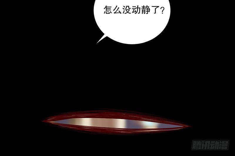 第8话  我只有这一个呀18