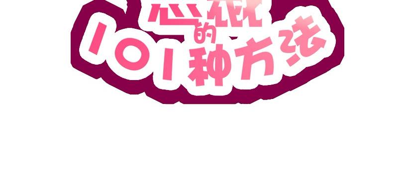 第13话  值得吗？4