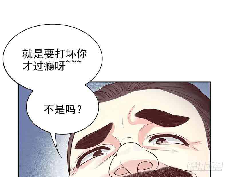 第16话 姐夫，我是念念46