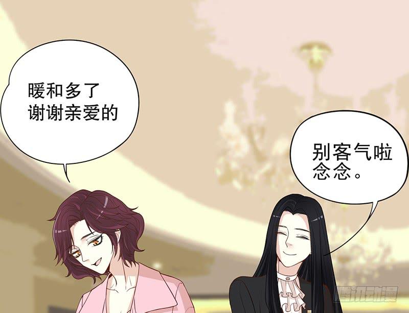 第4话 金钥匙丢了16