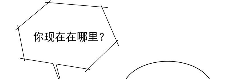第6话 好想抱抱你57