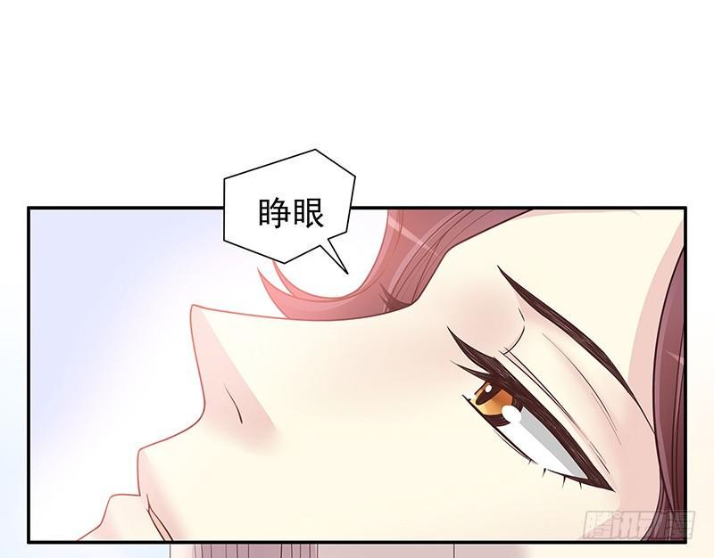 第15话 玩个刺激的5