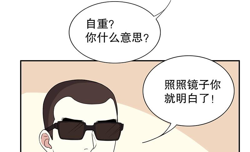 第8话  我只有这一个呀26