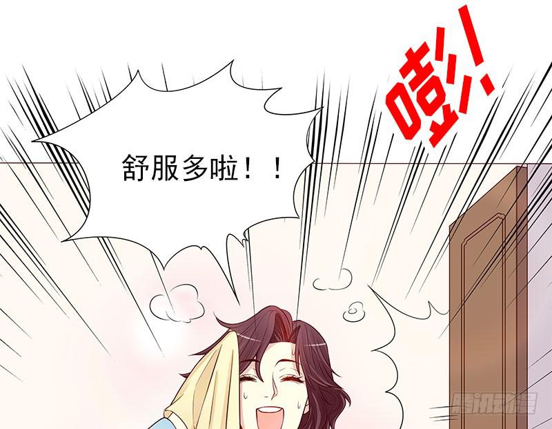 第11话 空气里全是荷尔蒙19