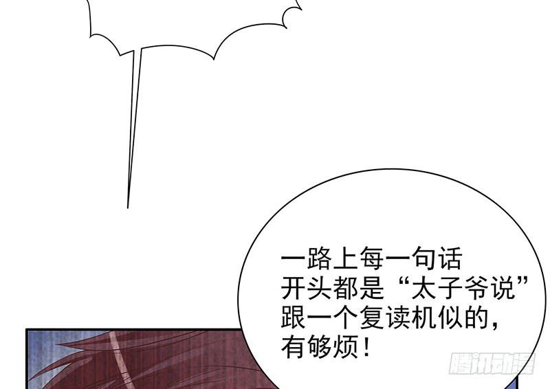 第15话 玩个刺激的52