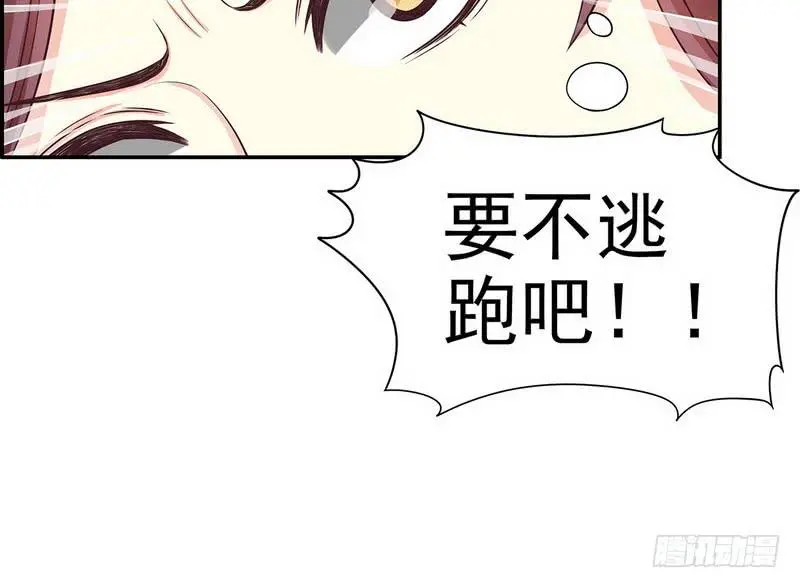 第18话 让她演个够30