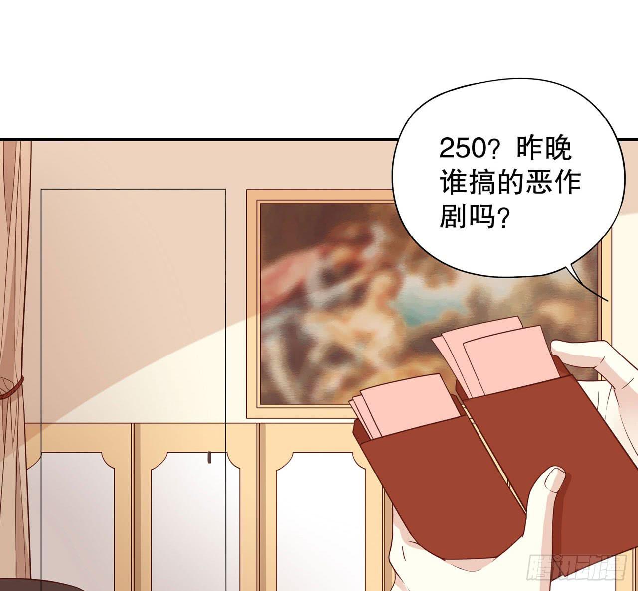 第4话 金钥匙丢了2