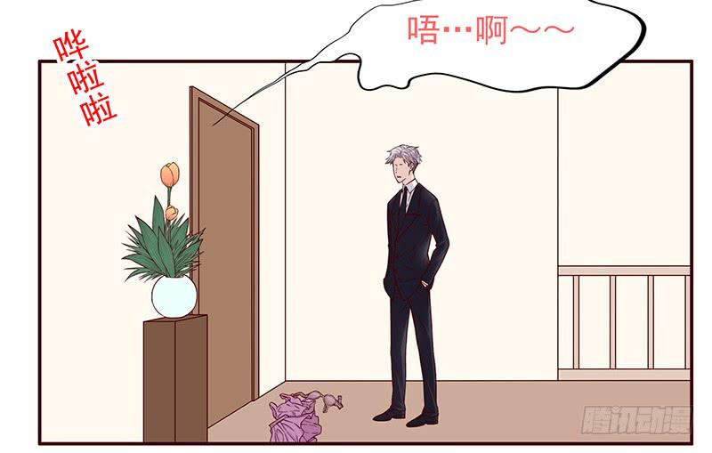 第11话 空气里全是荷尔蒙3