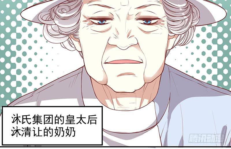 第5话 去查那个女人！18