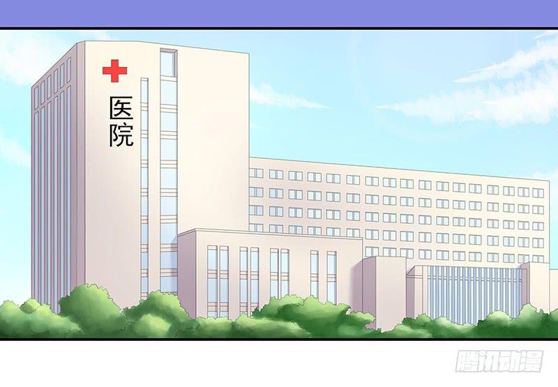第14话 怀孕了24