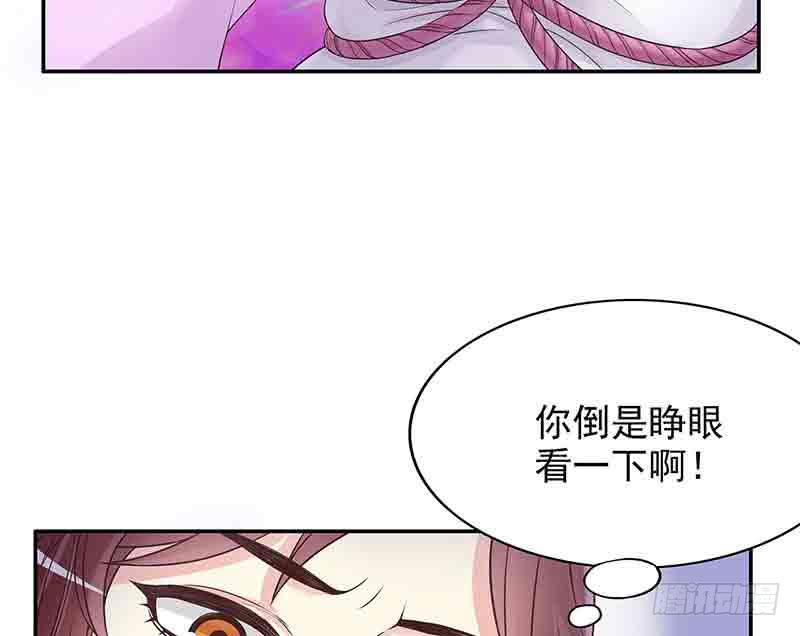 第16话 姐夫，我是念念30