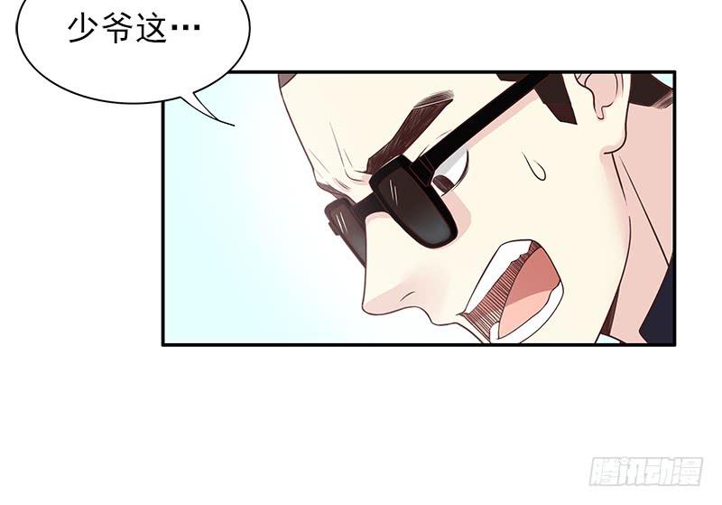 第13话  值得吗？71