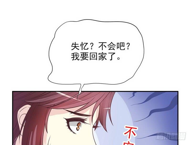 第18话 让她演个够8