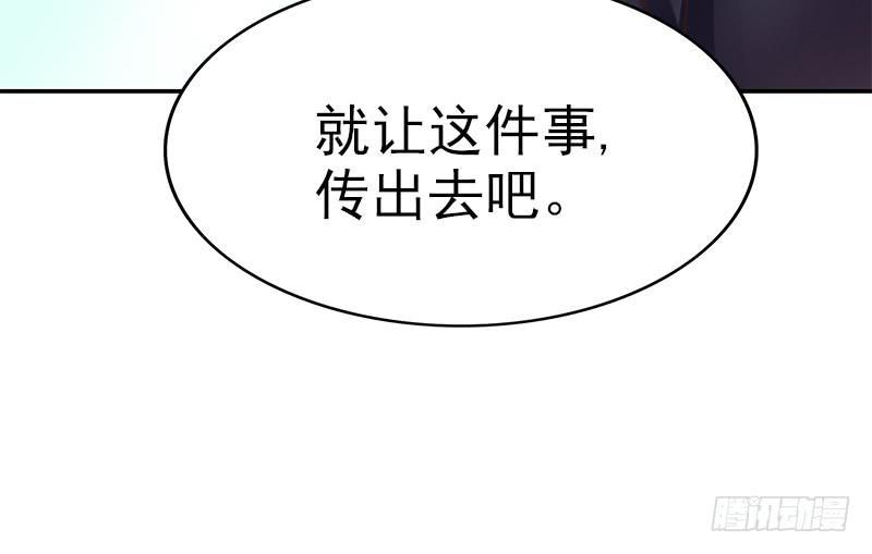 第14话 怀孕了5