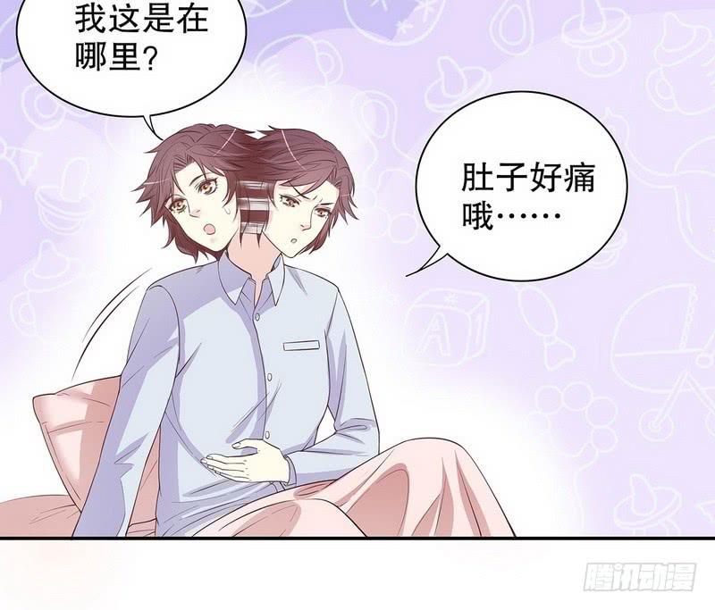 第17话 玩不坏的失忆梗51