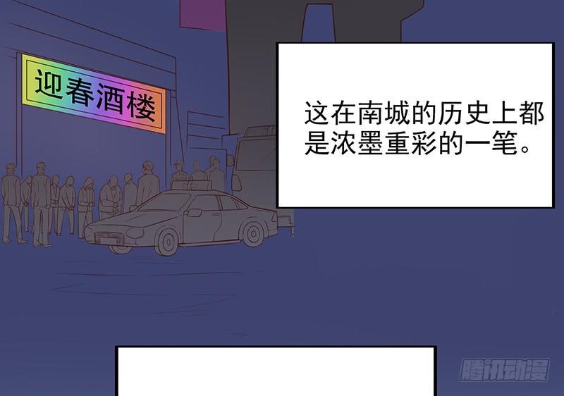 第10话 这女人在干嘛？31