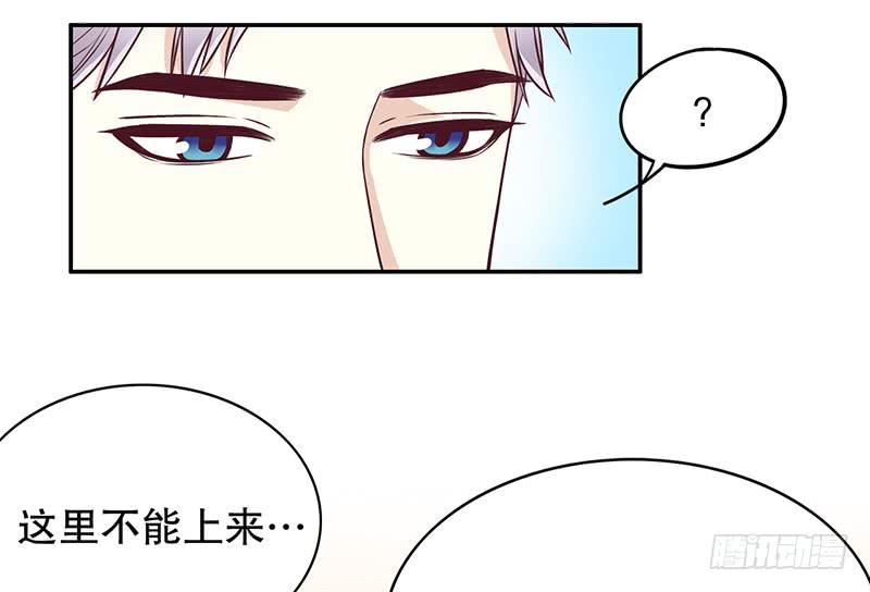 第7话 奇装异服的女人？！47