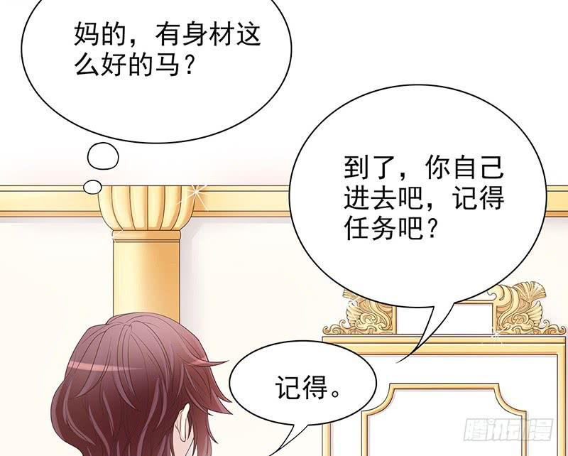 第15话 玩个刺激的46