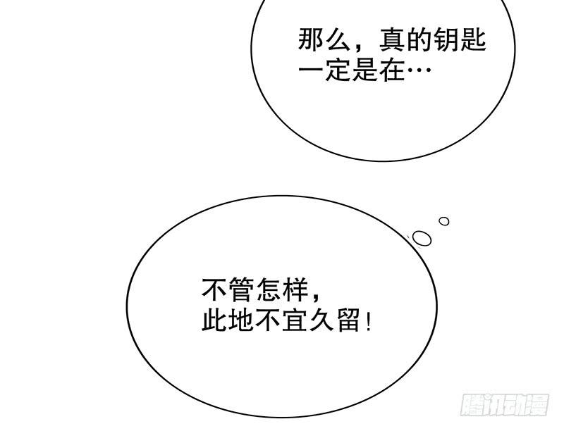 第8话  我只有这一个呀4