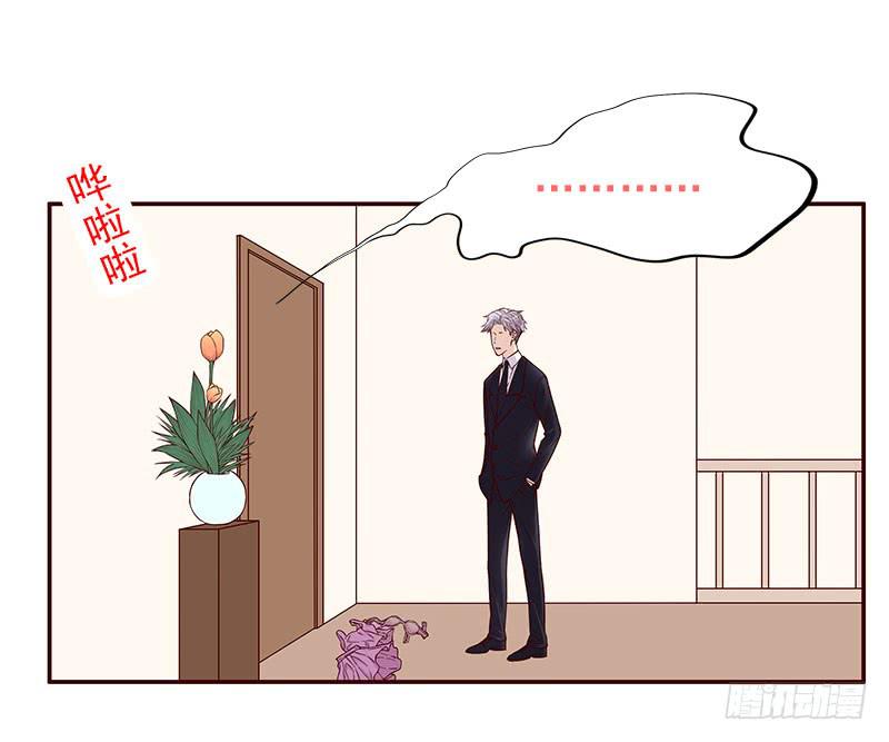 第10话 这女人在干嘛？87
