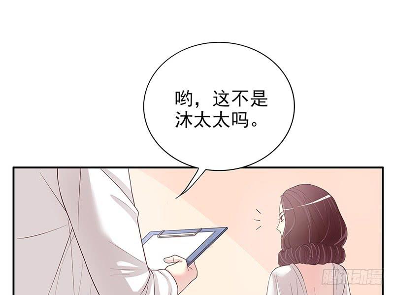 第14话 怀孕了41