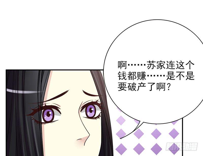 第9话 送上别人床8