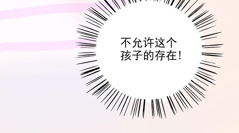 第14话 怀孕了62