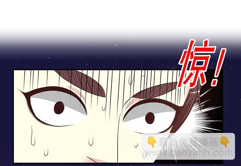 第10话 这女人在干嘛？27