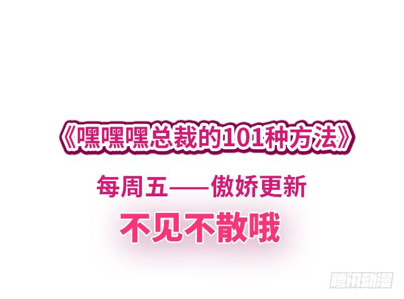 第17话 玩不坏的失忆梗60
