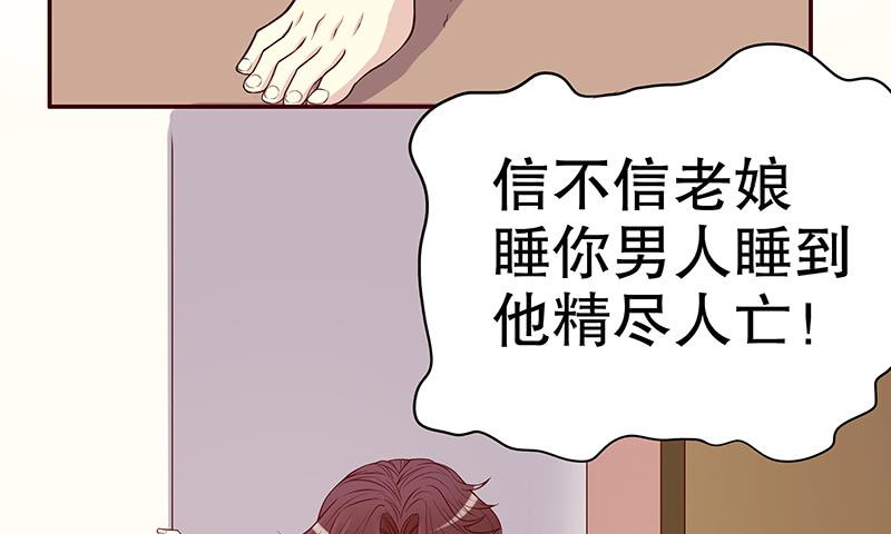 第10话 这女人在干嘛？4
