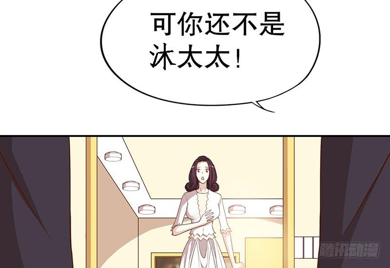第3话 捉奸的来了38