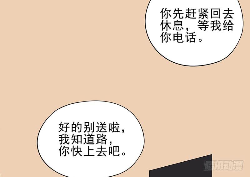 第4话 金钥匙丢了59