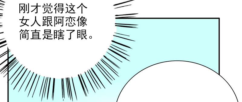 第11话 空气里全是荷尔蒙46