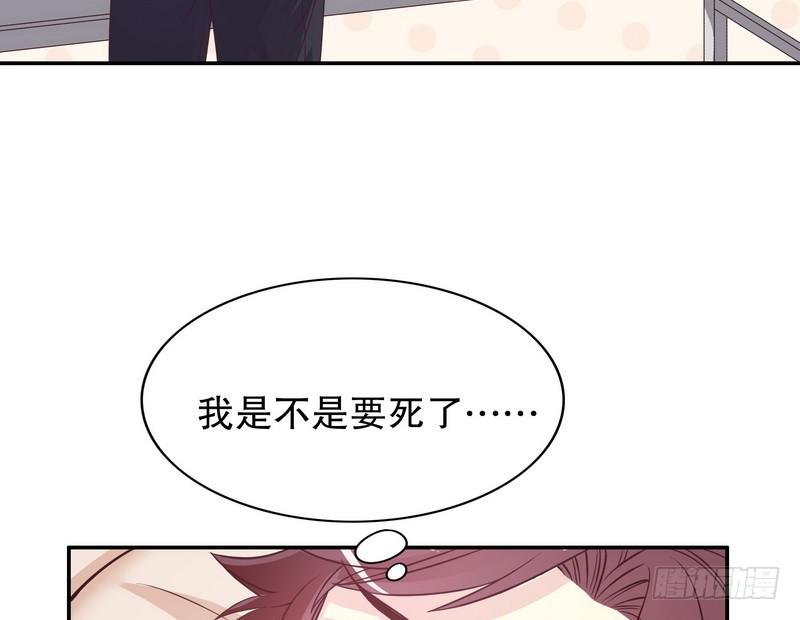 第17话 玩不坏的失忆梗45